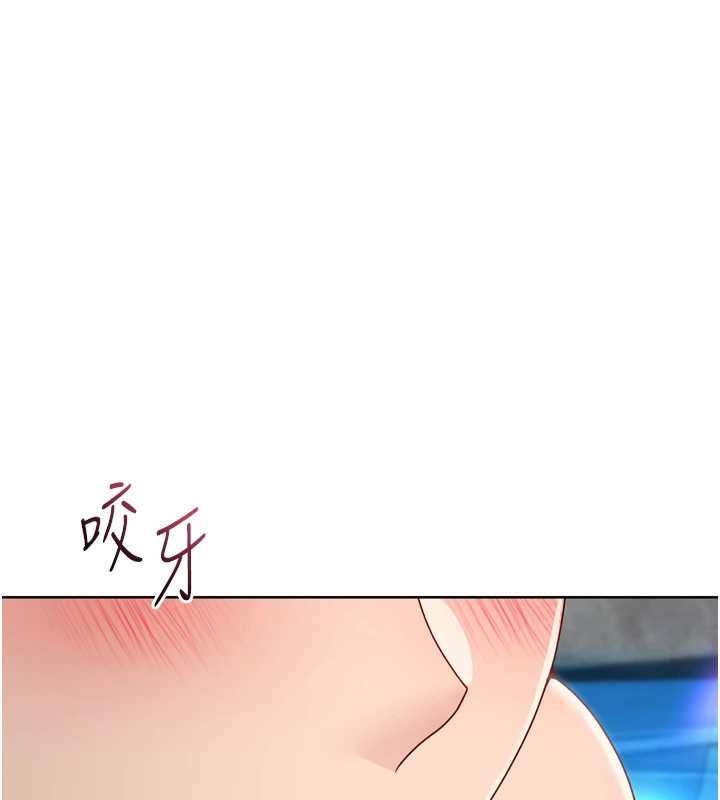 Setup!排球少女第79話-都怪你點燃我的慾火♥