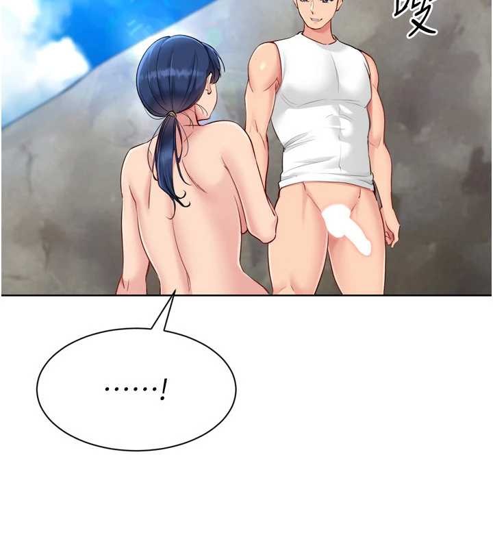 Setup!排球少女第79話-都怪你點燃我的慾火♥