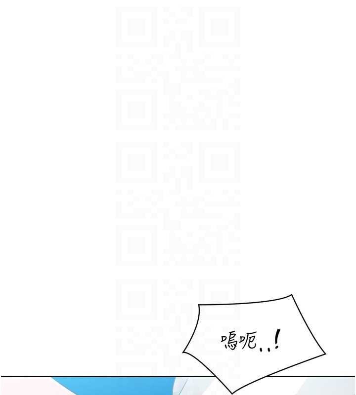 Setup!排球少女第79話-都怪你點燃我的慾火♥