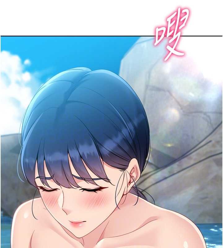 Setup!排球少女第79話-都怪你點燃我的慾火♥