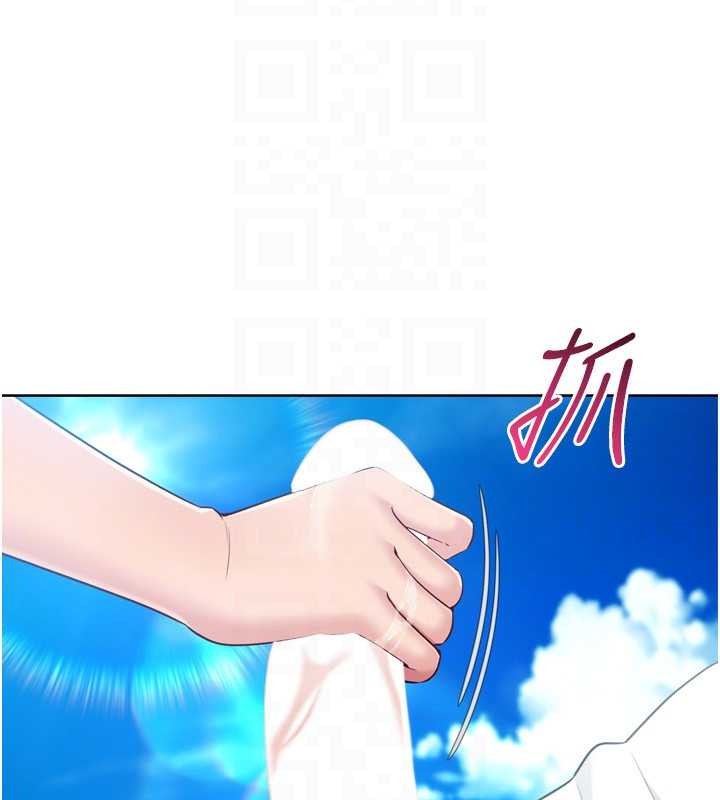 Setup!排球少女第79話-都怪你點燃我的慾火♥