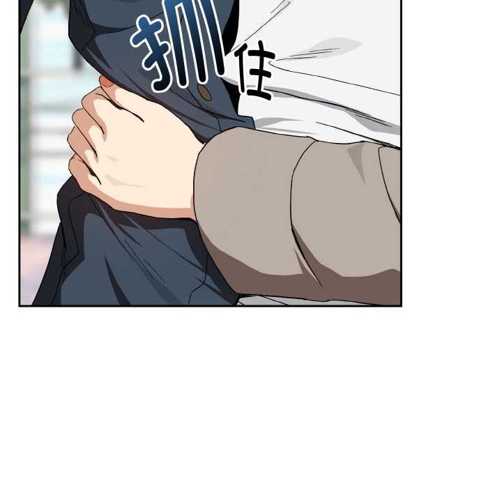 下班后的例行恋爱第88話