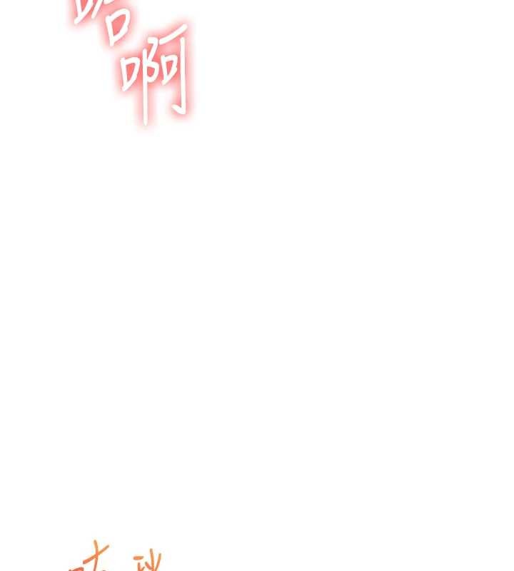 玩转学姊第92話-學姐還是老的辣