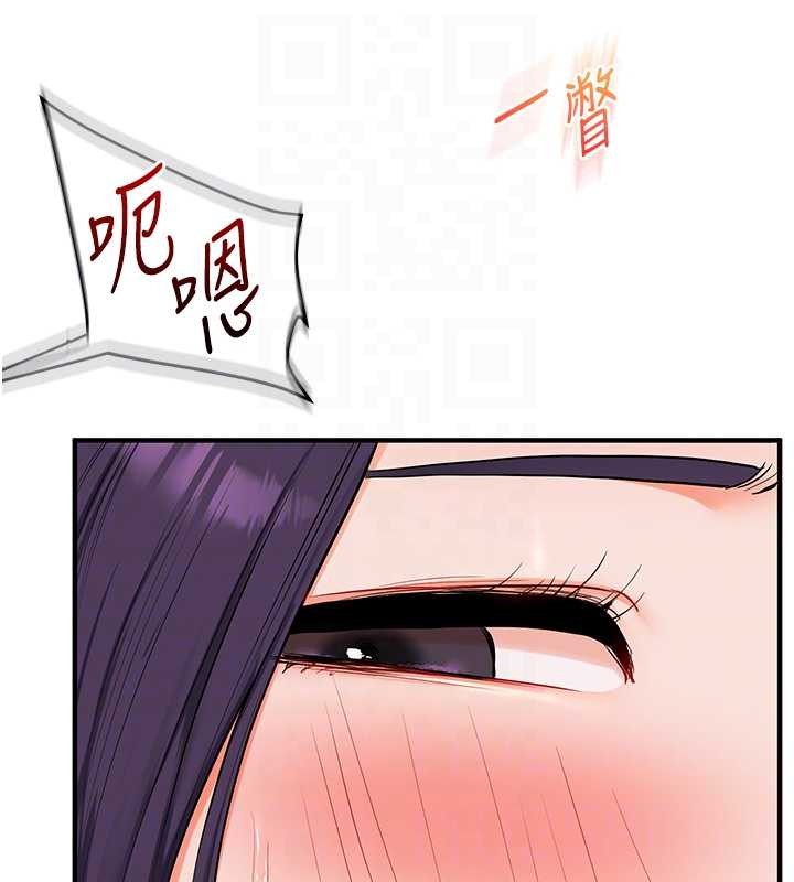 玩转学姊第92話-學姐還是老的辣