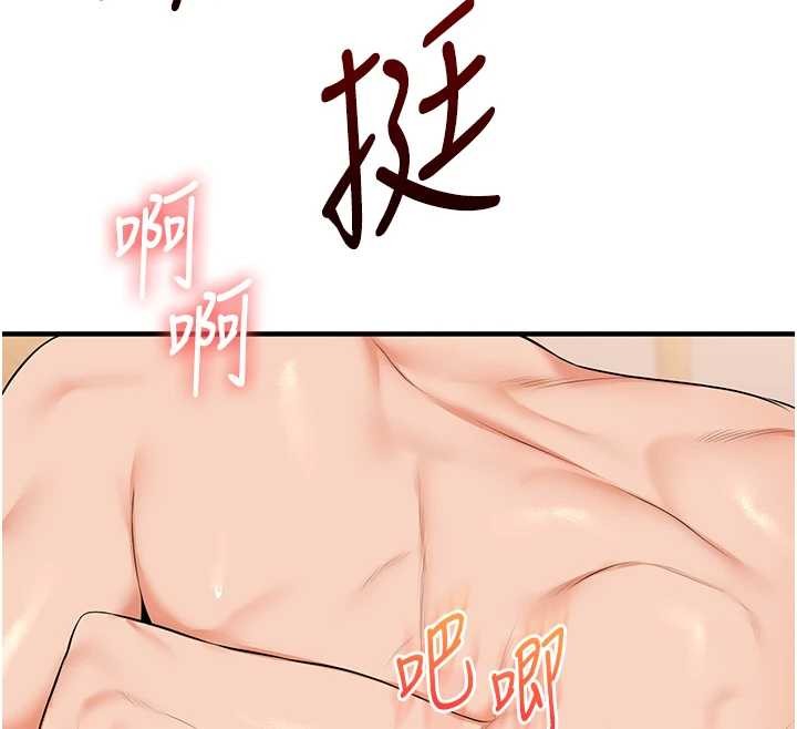 玩转学姊第92話-學姐還是老的辣