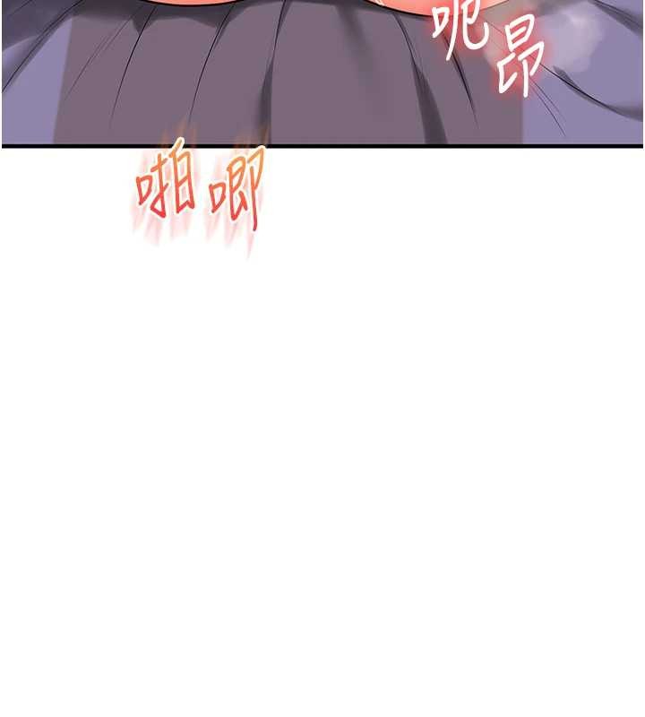 玩转学姊第92話-學姐還是老的辣