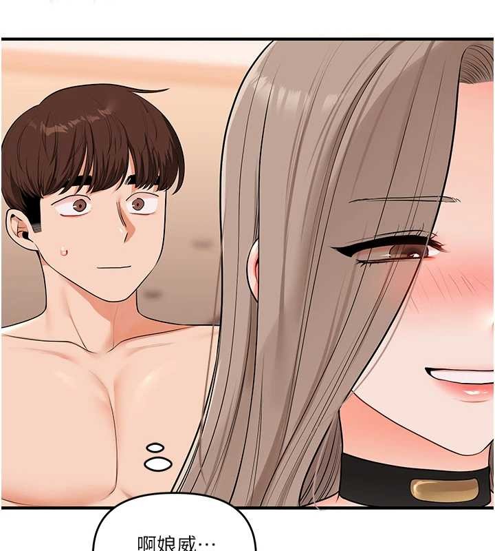 玩转学姊第92話-學姐還是老的辣