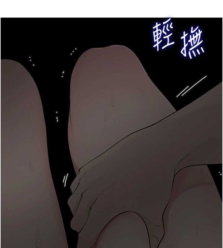 岳母为何那样第85話-束縛帶來的快感