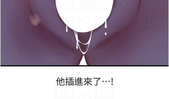 岳母为何那样第85話-束縛帶來的快感