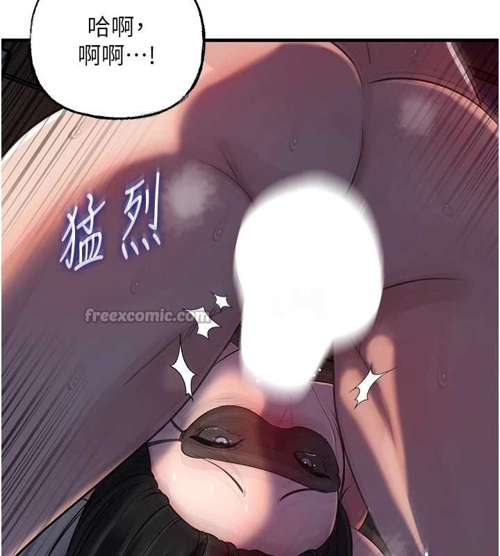 岳母为何那样第85話-束縛帶來的快感