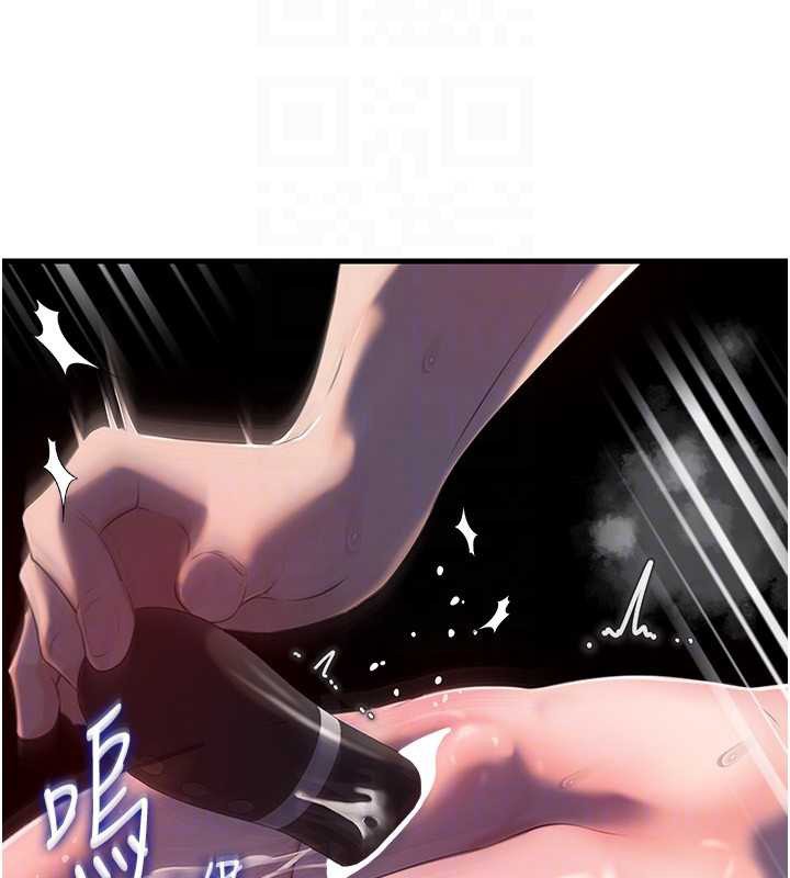 岳母为何那样第85話-束縛帶來的快感