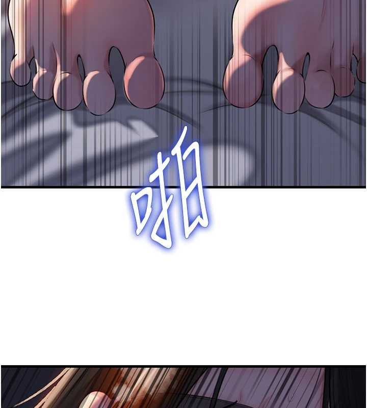 岳母为何那样第85話-束縛帶來的快感