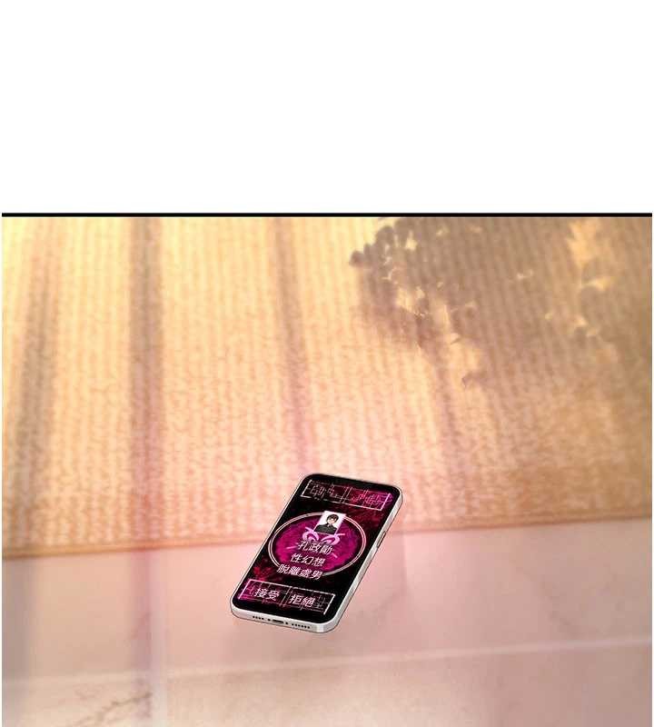 诅咒性转物语第10話-對魯蛇腿開開的羞恥任務