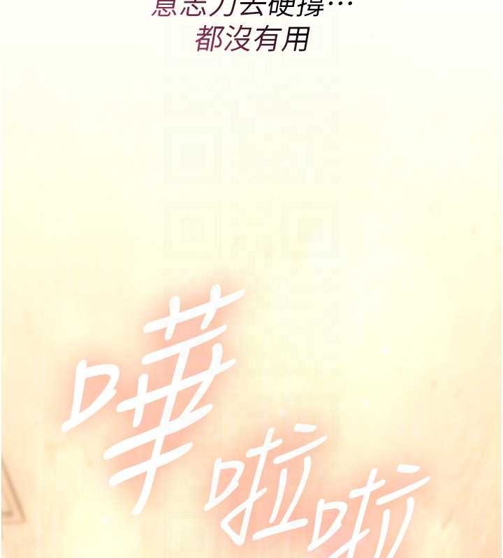 诅咒性转物语第10話-對魯蛇腿開開的羞恥任務