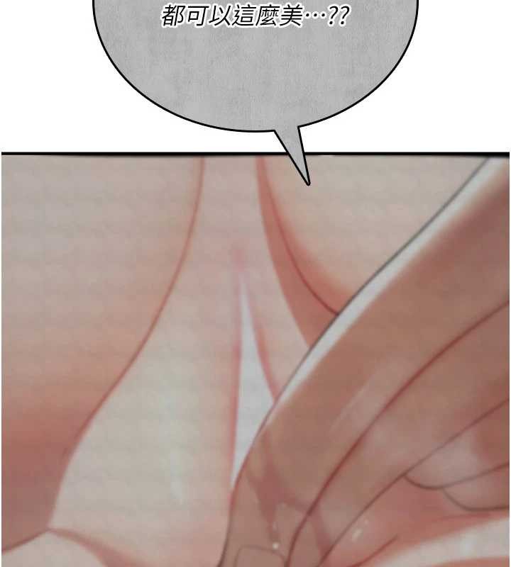 诅咒性转物语第10話-對魯蛇腿開開的羞恥任務