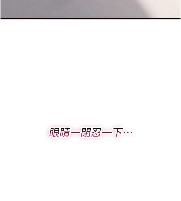 诅咒性转物语第10話-對魯蛇腿開開的羞恥任務