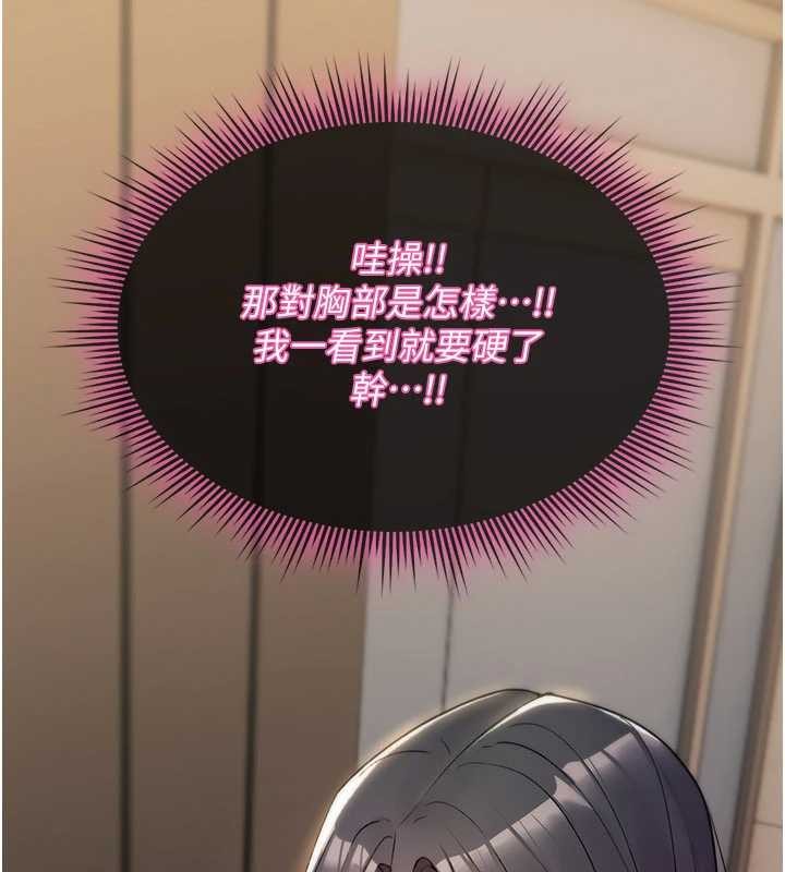 诅咒性转物语第10話-對魯蛇腿開開的羞恥任務