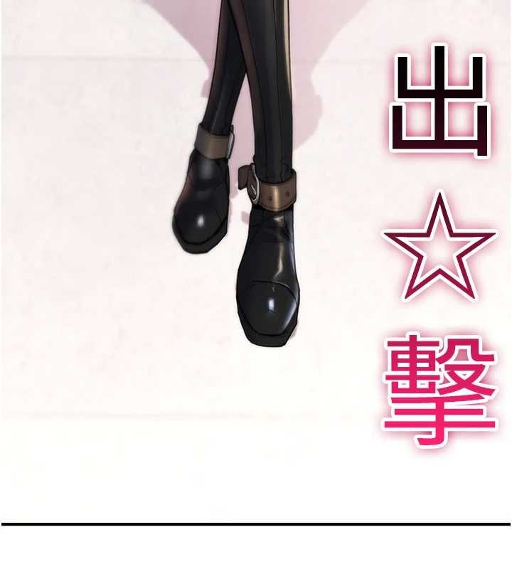 诅咒性转物语第10話-對魯蛇腿開開的羞恥任務