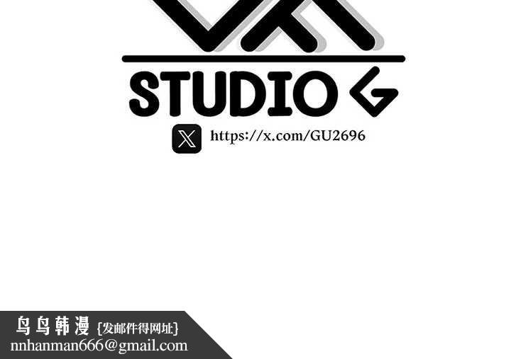 诅咒性转物语第10話-對魯蛇腿開開的羞恥任務