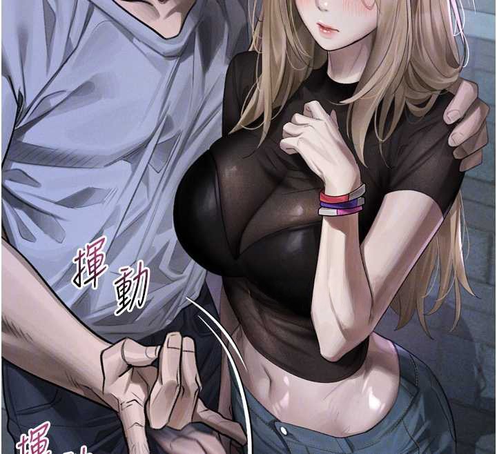 堕落物语2第41話-性感淫娃的大膽誘惑