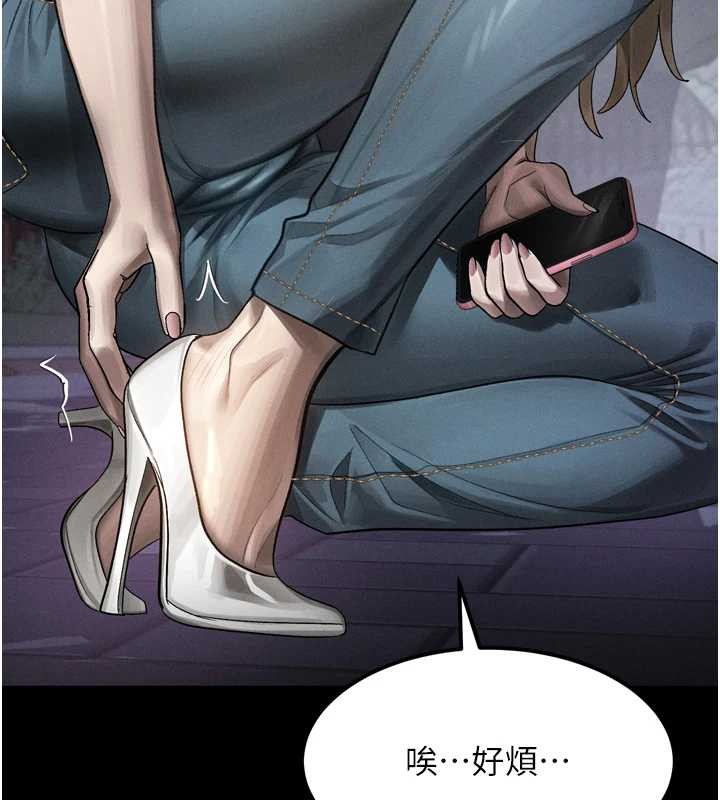 堕落物语2第41話-性感淫娃的大膽誘惑