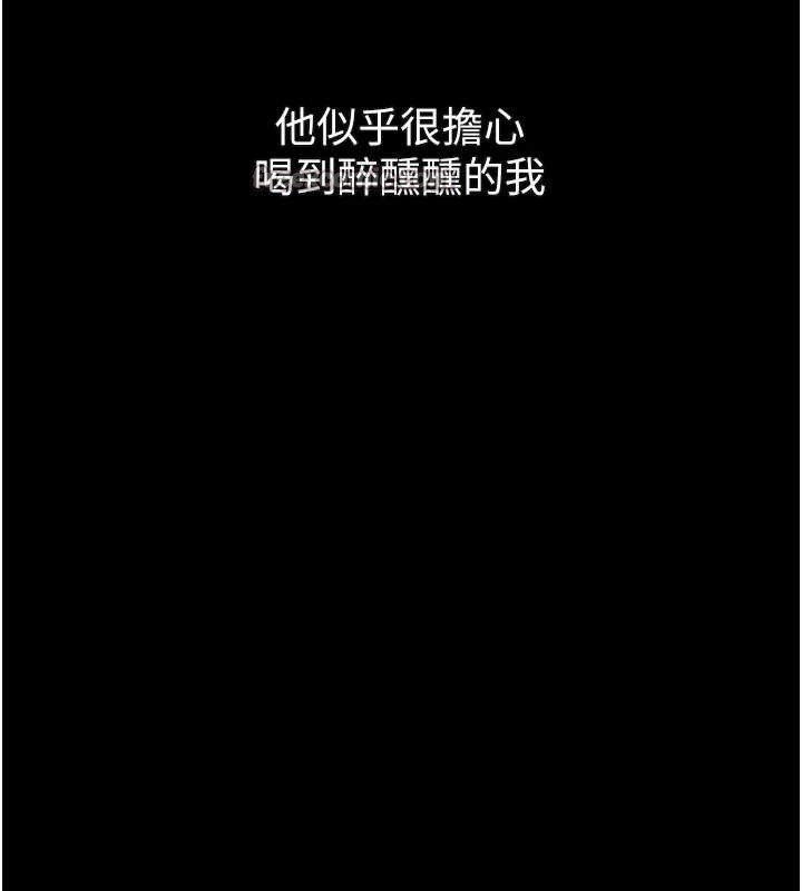 堕落物语2第41話-性感淫娃的大膽誘惑