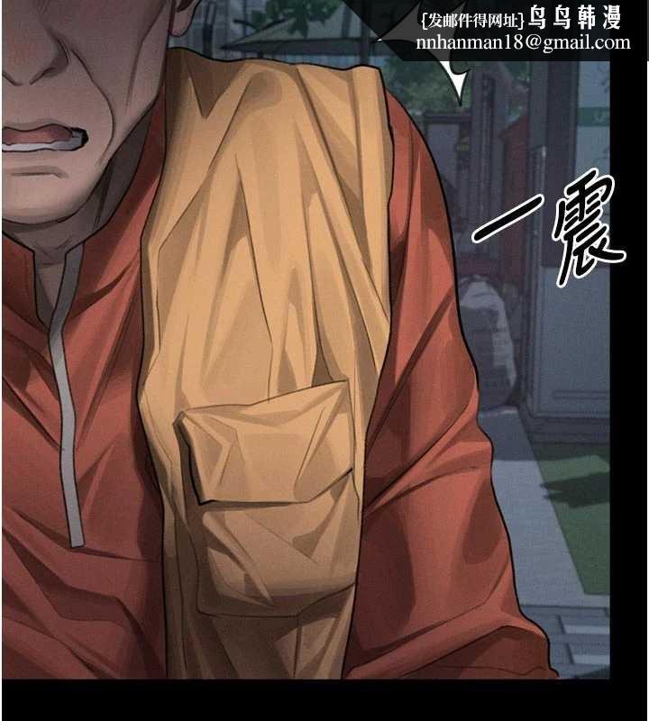 堕落物语2第41話-性感淫娃的大膽誘惑