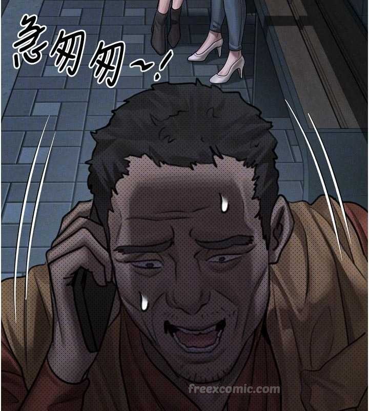 堕落物语2第41話-性感淫娃的大膽誘惑