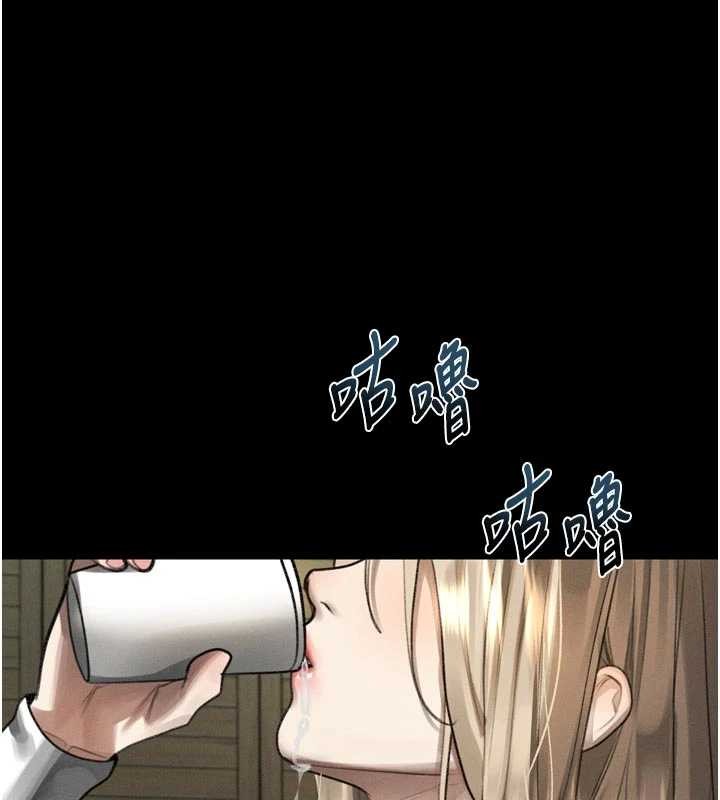 堕落物语2第41話-性感淫娃的大膽誘惑