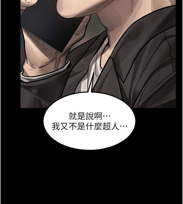 堕落物语2第41話-性感淫娃的大膽誘惑