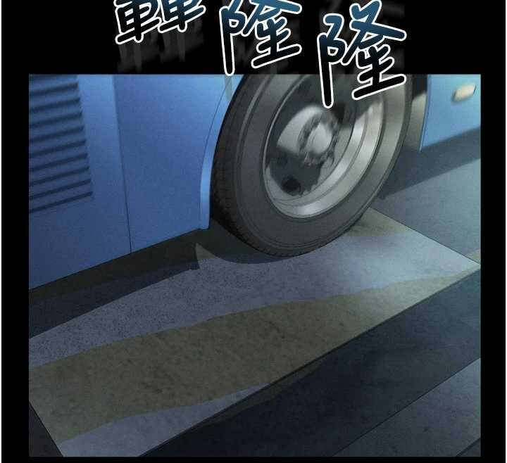 堕落物语2第41話-性感淫娃的大膽誘惑