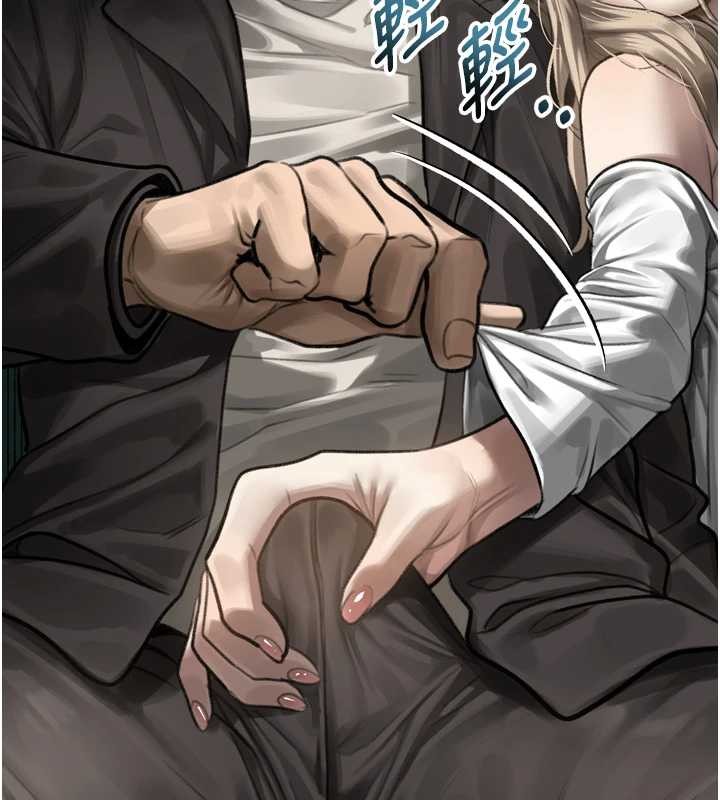 堕落物语2第41話-性感淫娃的大膽誘惑