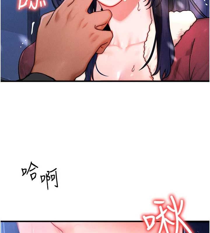 等价交换人生第44話-狂流淫水的低賤母狗