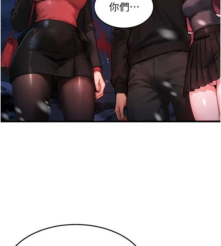 等价交换人生第44話-狂流淫水的低賤母狗