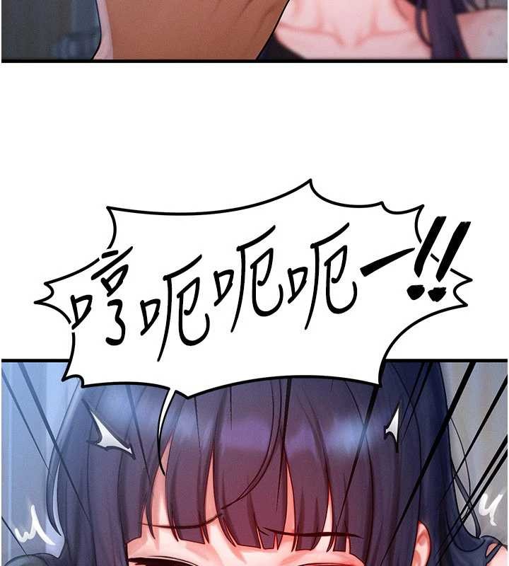 等价交换人生第44話-狂流淫水的低賤母狗