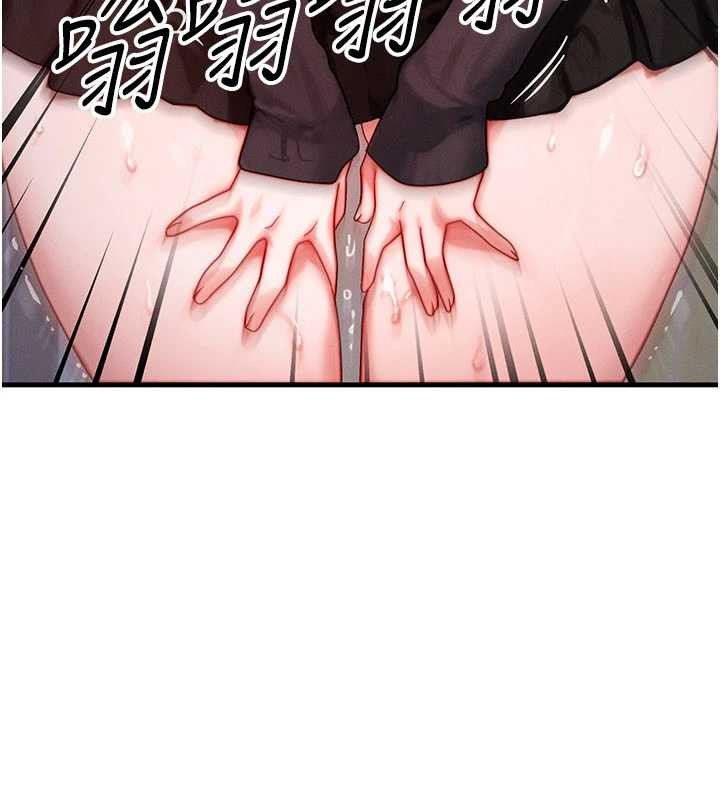 等价交换人生第44話-狂流淫水的低賤母狗