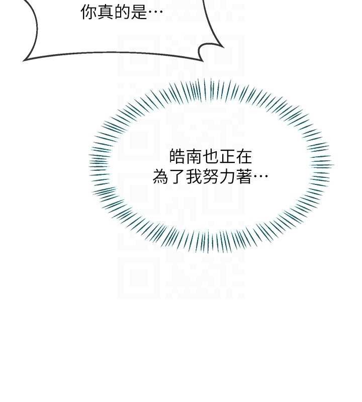 熟女交换计画第52話-溫泉好燙，要忍不住了&hellip;