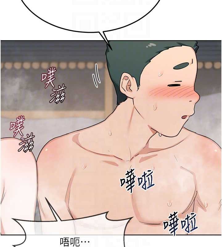 熟女交换计画第52話-溫泉好燙，要忍不住了&hellip;