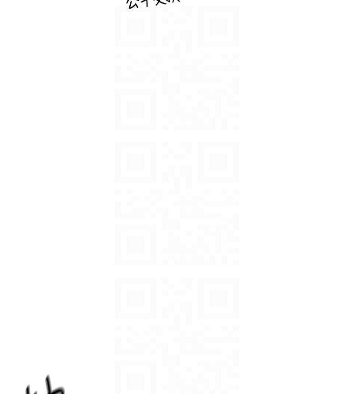 熟女交换计画第52話-溫泉好燙，要忍不住了&hellip;