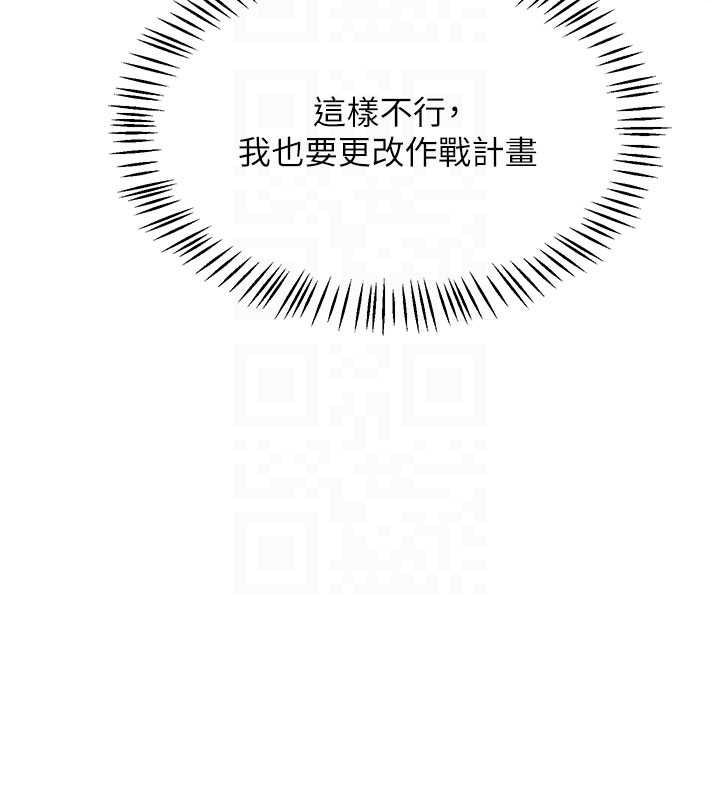 熟女交换计画第52話-溫泉好燙，要忍不住了&hellip;