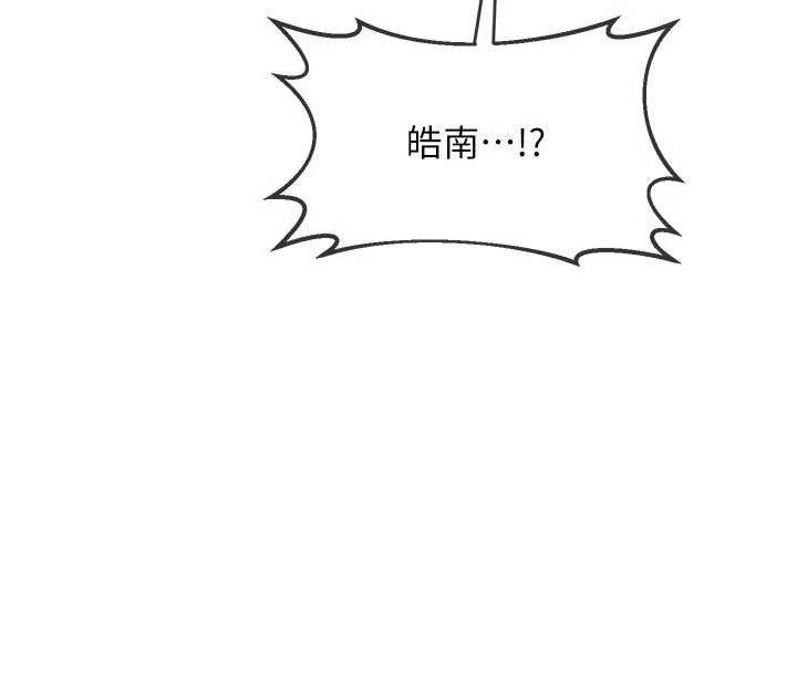 熟女交换计画第52話-溫泉好燙，要忍不住了&hellip;