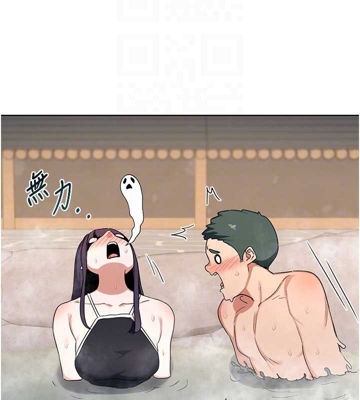 熟女交换计画第52話-溫泉好燙，要忍不住了&hellip;