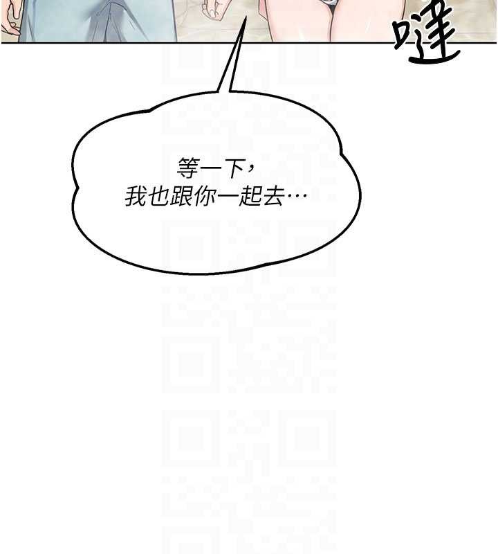 熟女交换计画第52話-溫泉好燙，要忍不住了&hellip;