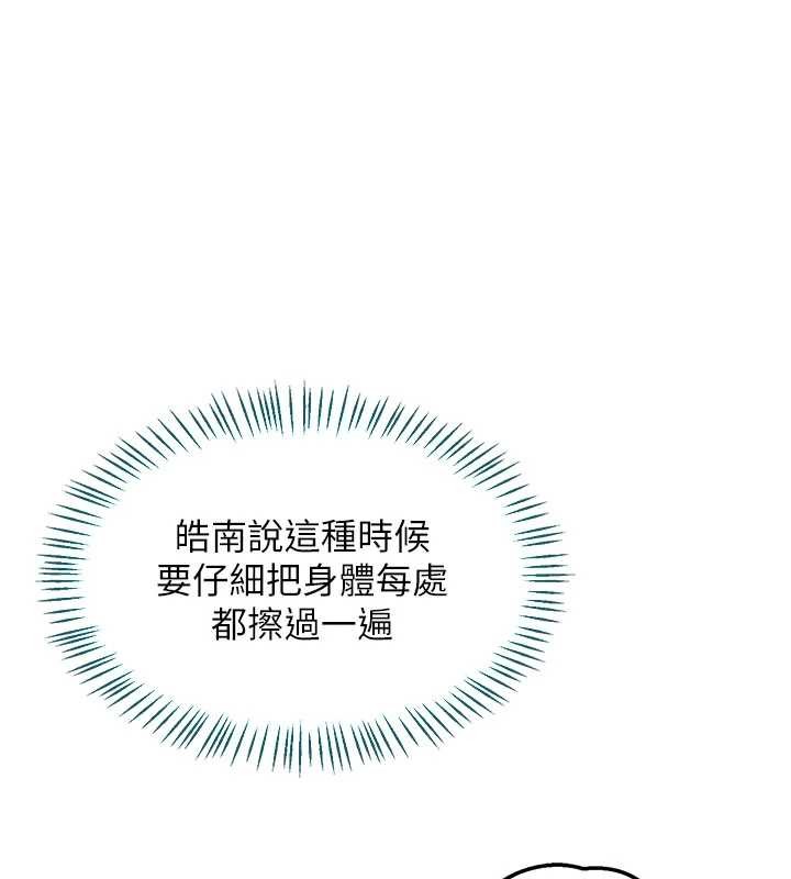 熟女交换计画第52話-溫泉好燙，要忍不住了&hellip;