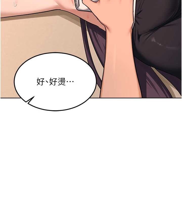 熟女交换计画第52話-溫泉好燙，要忍不住了&hellip;