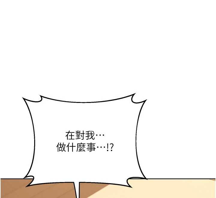 熟女交换计画第52話-溫泉好燙，要忍不住了&hellip;