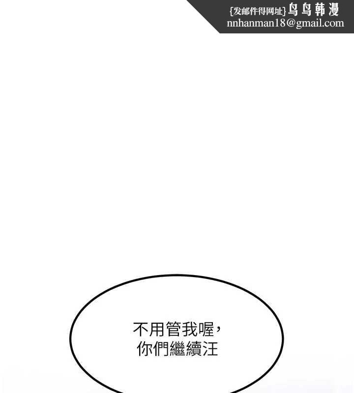 特色新视界第21話-已獲人妻內射許可