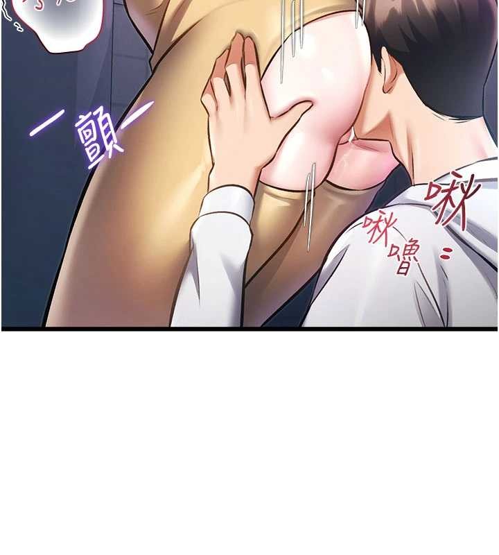 特色新视界第21話-已獲人妻內射許可