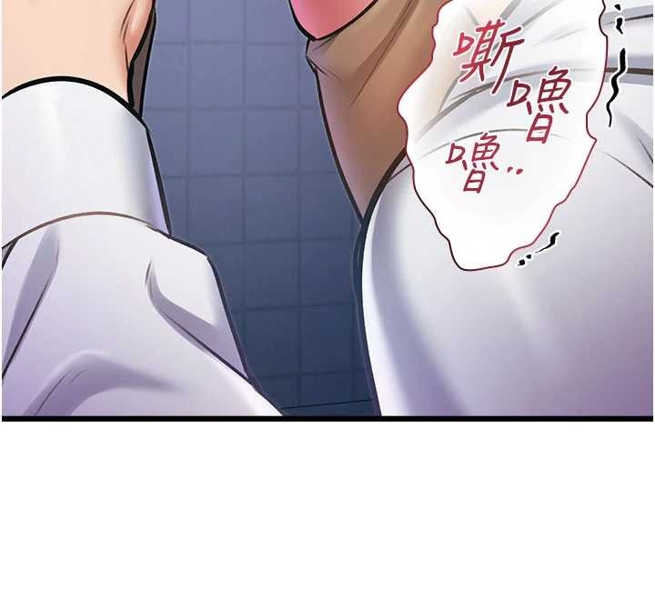 特色新视界第21話-已獲人妻內射許可