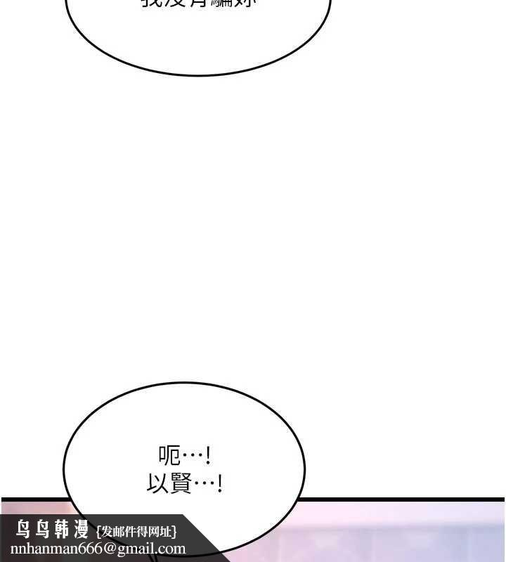 特色新视界第21話-已獲人妻內射許可